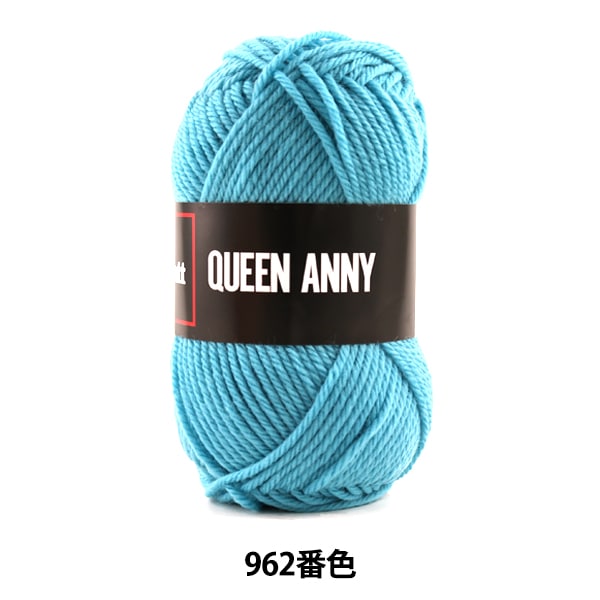 纱线 “安妮女王(女王安妮)962颜色” Puppy