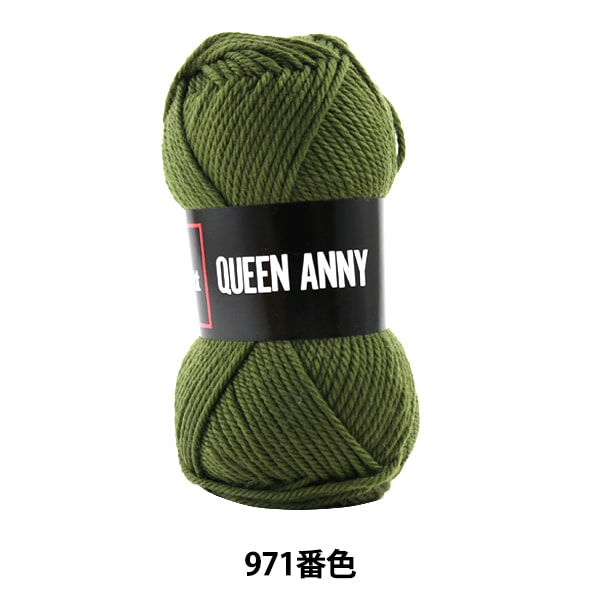 纱线 “安妮女王(Queen Annie)971颜色” Puppy