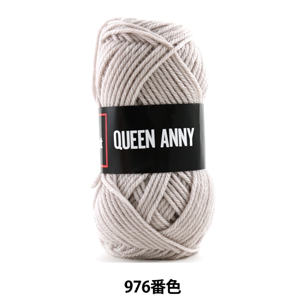 纱线 “安妮女王(Queen Annie)976颜色” Puppy