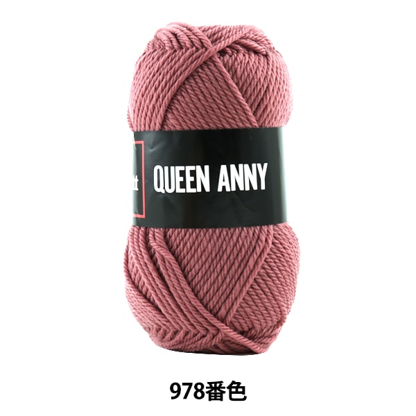 纱线 “安妮女王(Queen Annie)978颜色” Puppy