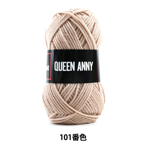 纱线 “安妮女王(Queen Annie)101颜色” Puppy