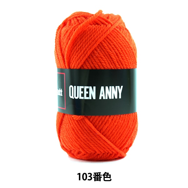 纱线 “安妮女王(女王安妮)103颜色” Puppy
