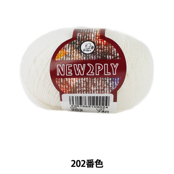 秋冬纱线 “新2Ply(新的TSU PRY)202(白色)吟游诗” Puppy