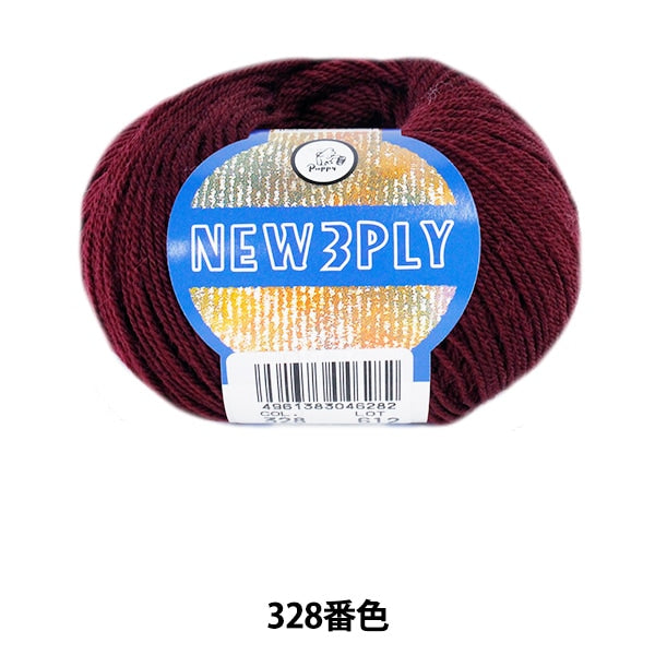 Fall and winterYarn "NEW 3PLY 328th color" Puppy