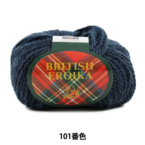 Yarn "BRITISH EROIKA (British Eloika) 101 color" Puppy