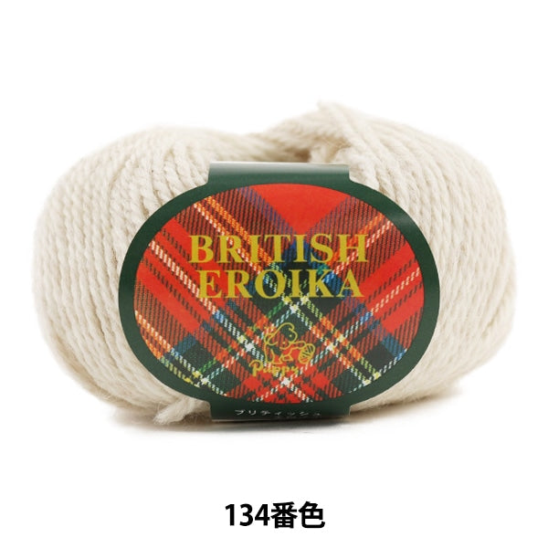 Yarn "BRITISH EROIKA (British Eloika) 134th color" Puppy