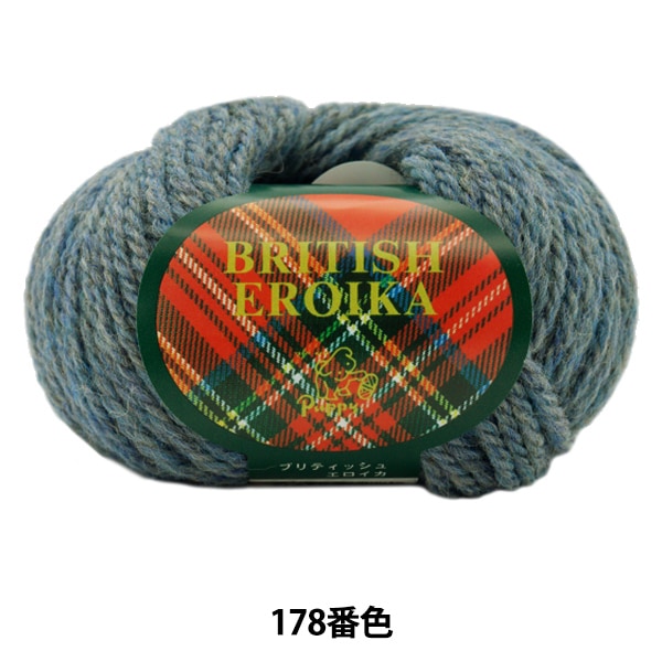 纱线 “英国艾罗卡(英国Eloika)178颜色” Puppy