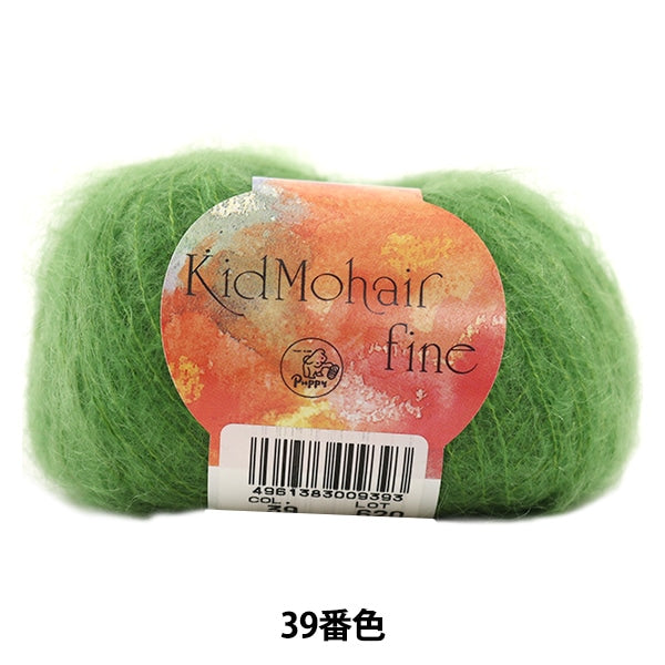 秋冬紗線 “小子Mohair Fine(Kid Mohair Fine)39顏色” Puppy