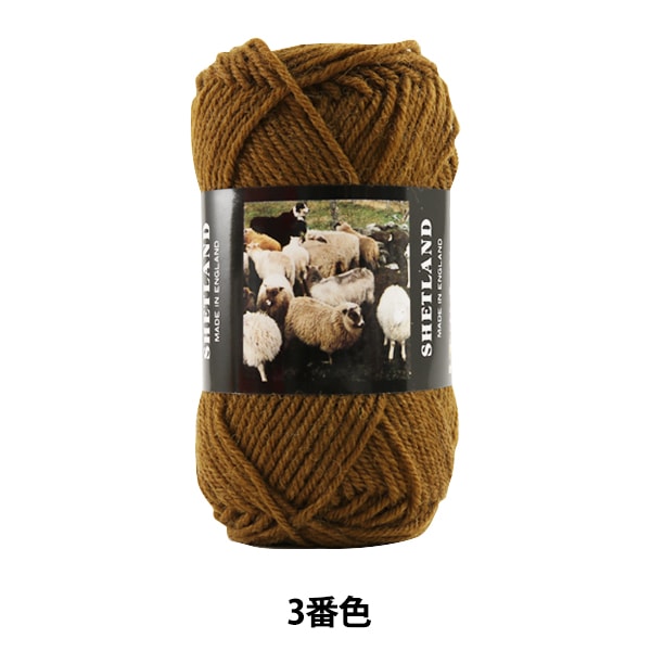 秋冬纱线 “设得兰(设得兰群岛)第三颜色” Puppy