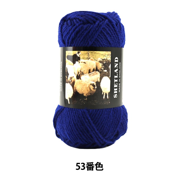 秋冬纱线 “设得兰(设得兰)53” Puppy