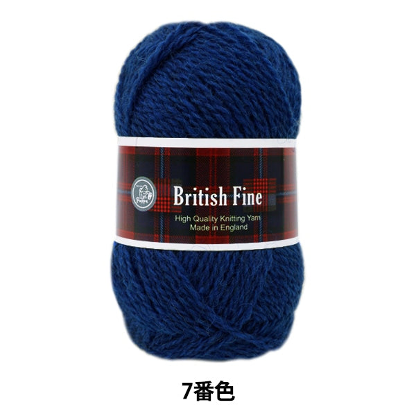 秋冬纱线 “英国精美(英国细)007颜色” Puppy