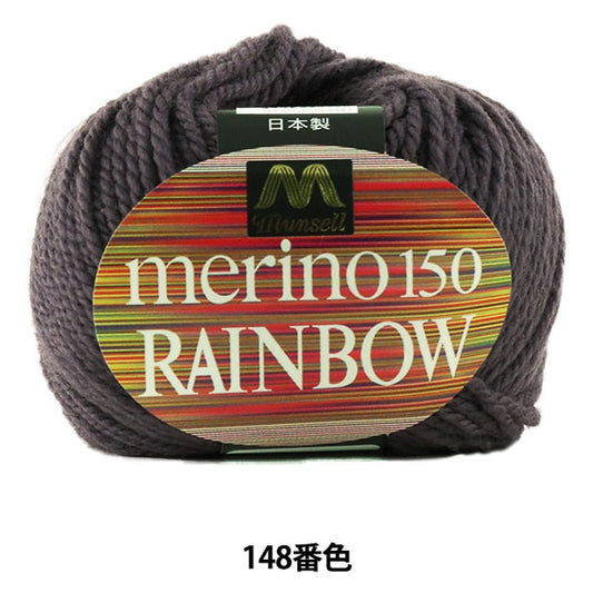 紗線 “ Mancel Merino Rainbow Natsuta 148” Mansell Mansel