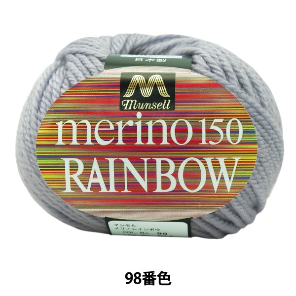 Yarn "Mancel Merino Rainbow Natsuta 98 Color" Mansell Mansel