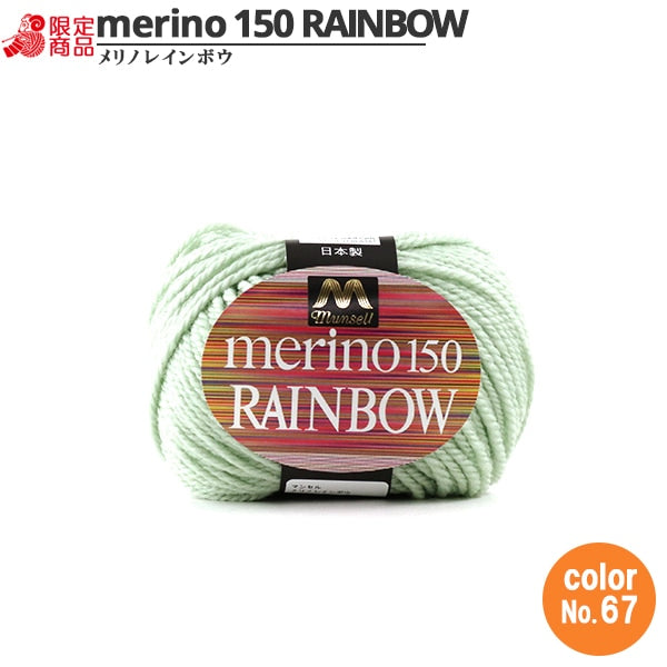 纱线 “ Mancel Merino Rainbow Natsuta 67颜色” Mansell Mansel