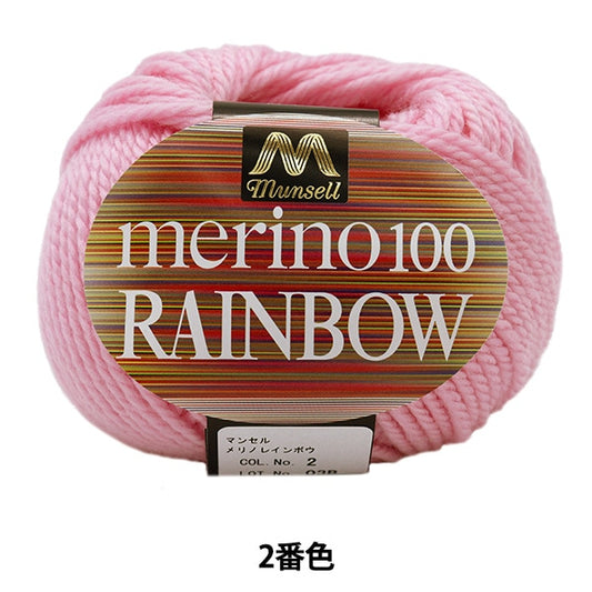 紗線 “ Mancel Merino Rainbow Natsuta第二顏色” Mansell Mansel