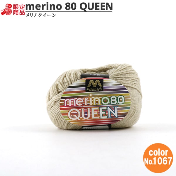 纱线 “ Mancel Merino Quinn中型薄Gen 30g 1067颜色” Mansell Mansel