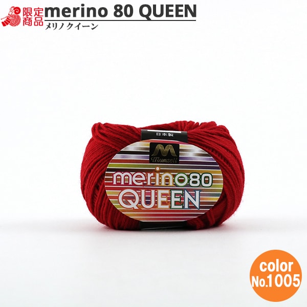 纱线 “ Mancel Merino Quinn中等喉咙30G 1005” Mansell Mansel