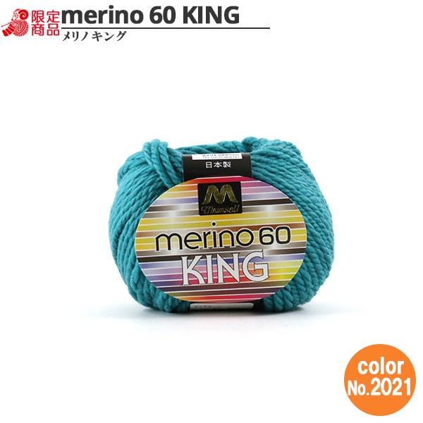 纱线 “ Mancel Merinoking极厚30G 2021颜色” Mansell Mansel