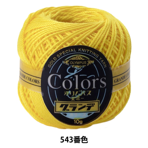 Crochet Thread "Emmy Grande Colors 543 Color" Olympus