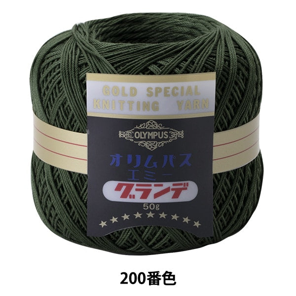 钩编线 “艾美奖50G 238颜色” Olympus