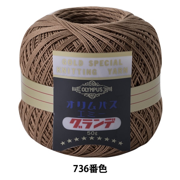 Crochet Thread "Emmy Grande 50g 736 No." Olympus
