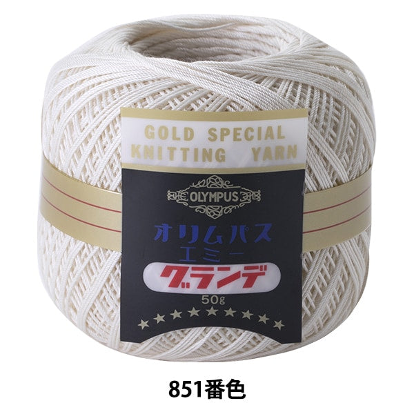 钩针线 “艾美獎50G 851顏色” Olympus