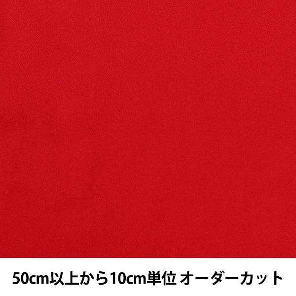 【数量5から】 生地 『コスチュームトリコット CTC4220 34:レッド』