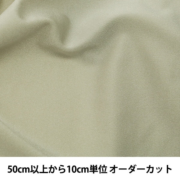 【数量5から】 生地 『コスチュームトリコット CTC4220 92:シルバー』
