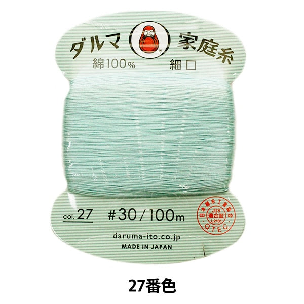 手-Sewn线程”DARUMA家用线#30细口100m 27颜色“ daruma DARUMA 横田