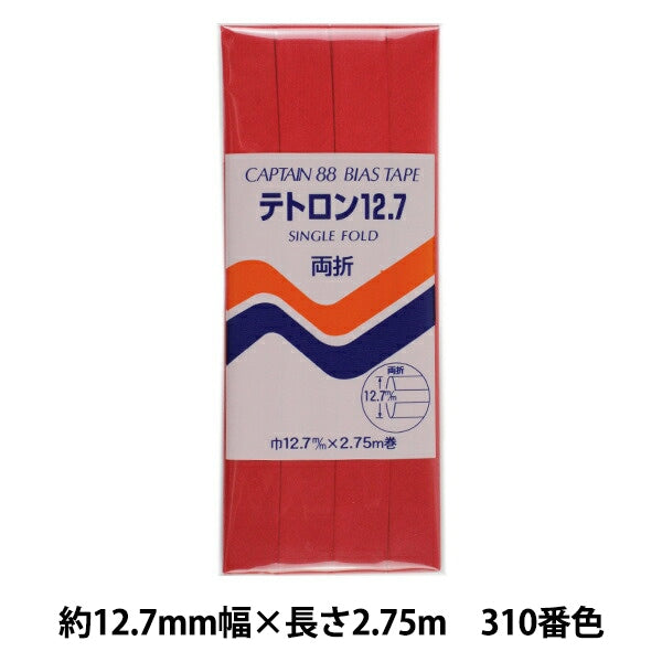 斜胶带 “ tetron 12.7 CP4 A 310”船长88上尉