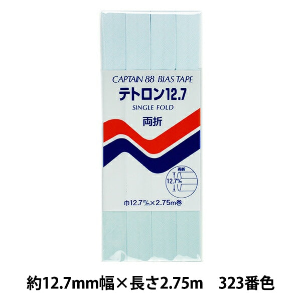 斜胶带 “四位12.7 CP4 B 323”船长88上尉