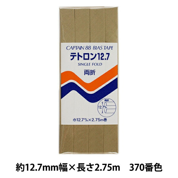 斜膠帶 “四位12.7 CP4 C 370”船長88上尉