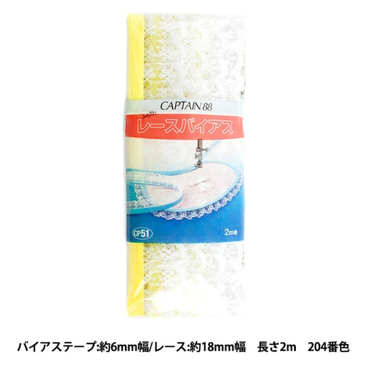 斜胶带 “种族VIUS CP51 204”上尉88上尉