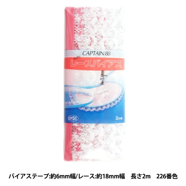 斜胶带 “种族VIUS CP51 226”上尉88上尉