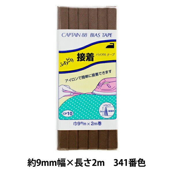 斜胶带 “ Futori粘合剂宽度9mm x 2m卷341颜色CP10” Captain88 Captain
