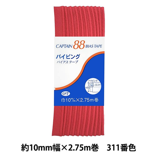 斜胶带 “管道CP7 A 311”船长88船长