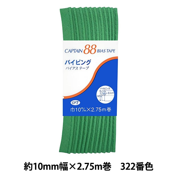 斜胶带 “管道CP7 A 322”船长88上尉