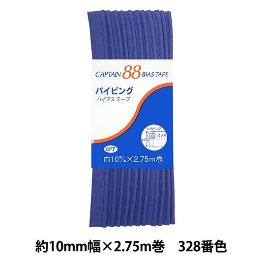 斜胶带 “管道CP7 B 328”船长88船长