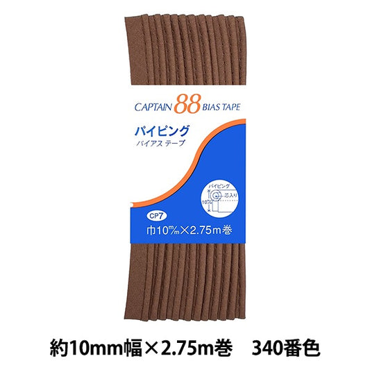 斜胶带 “管道CP7 B 340”船长88船长