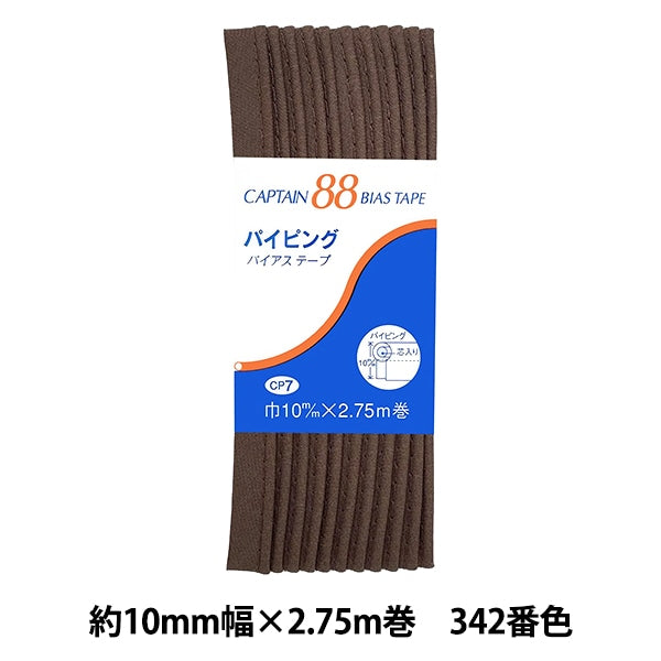 斜胶带 “管道CP7 B 342”船长88船长