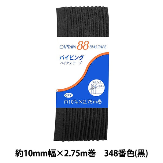 斜胶带 “管道CP7 B 348(黑色)”船长88上尉