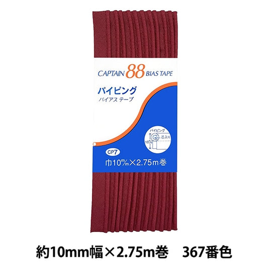 斜胶带 “管道CP7 C 367”船长88船长