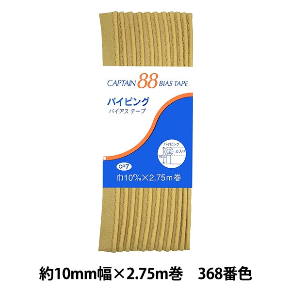 斜胶带 “管道CP7 C 368”上尉88上尉