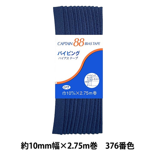 斜胶带 “管道CP7 C 376”船长88上尉