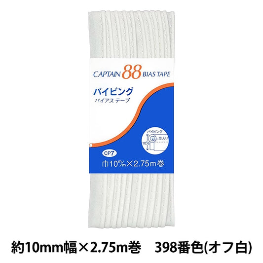 斜胶带 “管道CP7 C 398”船长88上尉