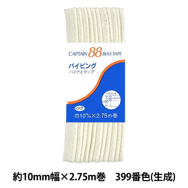 斜膠帶 “管道CP7 C 399(生成)”船長88船長