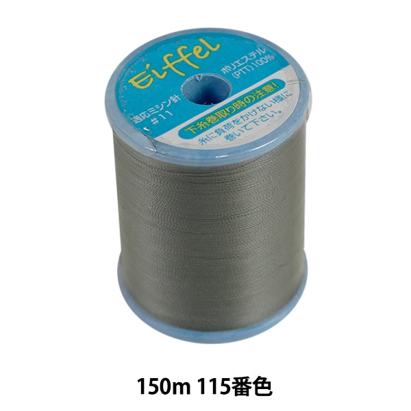 用於拉伸材料縫紉機線 “ Eiffel普通本地#50 150m 115顏色”卡納那川