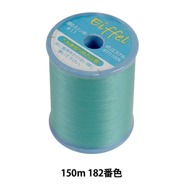 用於拉伸材料縫紉機線 “埃菲爾普通土地#50 150m 182顏色”卡納那川