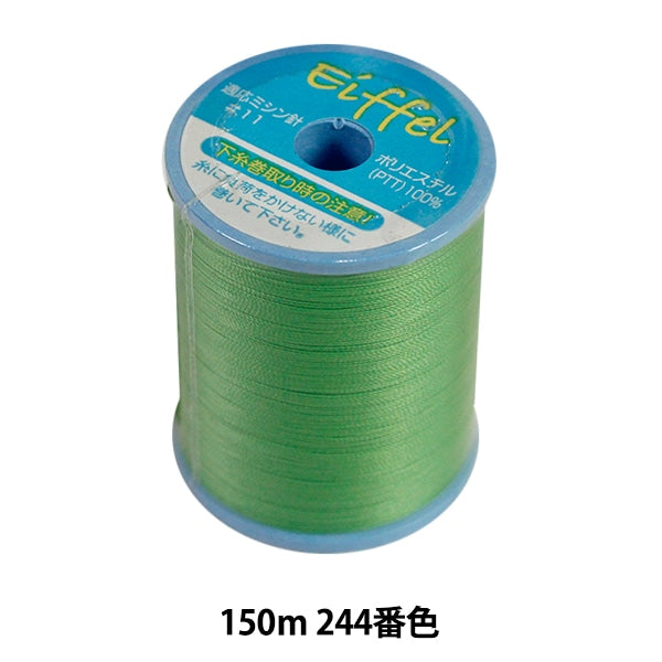 用於拉伸材料縫紉機線 “ Eiffel普通本地#50 150m 244顏色”卡納那川
