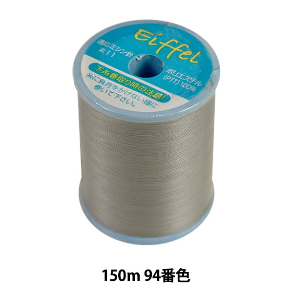 用於拉伸材料縫紉機線 “埃菲爾普通土地#50 150m 94顏色”卡納那川